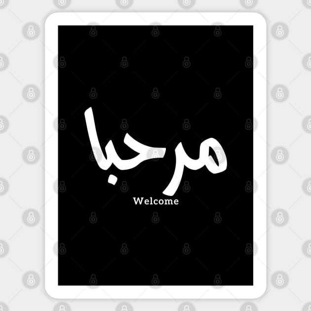 Welcome in arabic Marhaba Sticker by Arabic calligraphy Gift 